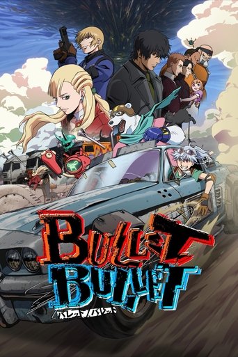 Bullet Bullet 2025 (بولت/بولت)