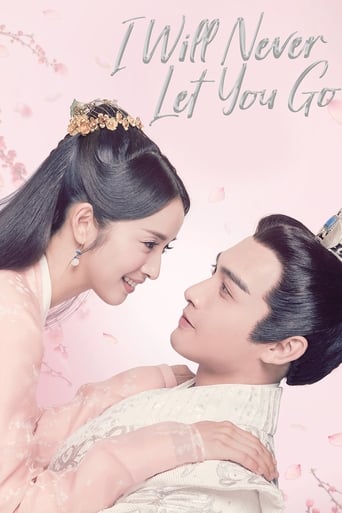 I Will Never Let You Go 2019 (هرگز رهایت نمیکنم)