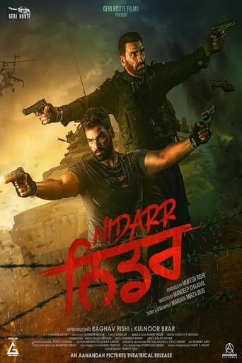 Nidarr 2023 (بی باک)