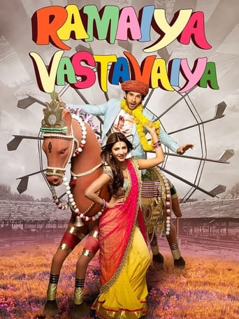 Ramaiya Vastavaiya 2013 (رامیا و استاویا)