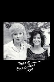 Terms of Endearment 1983 (واژه‌های مهر)