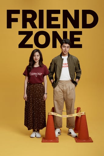 Friend Zone 2019 (منطقه دوست)