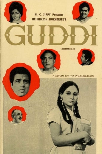دانلود فیلم Guddi 1971