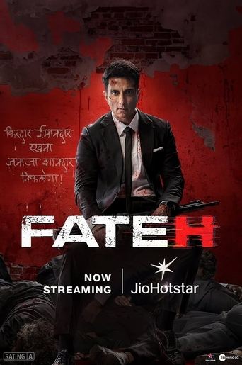 Fateh 2025 (فاتح)