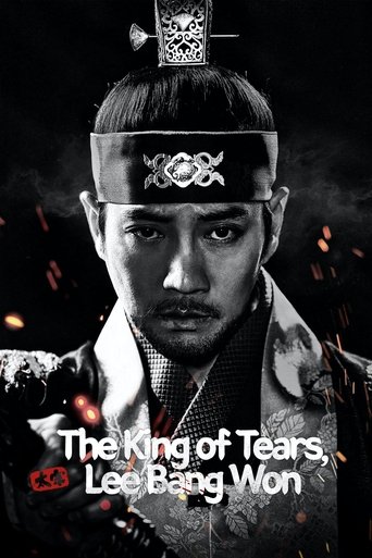 دانلود سریال The King of Tears, Lee Bang Won 2021 (پادشاه اشک لی بانگ وون)
