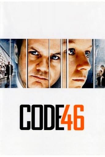 Code 46 2003 (کد ۴۶)