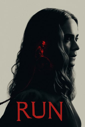 Run 2020 (فرار)