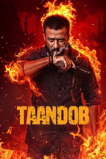 دانلود فیلم Taandob 2025