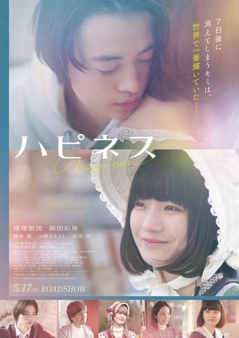 دانلود فیلم Happiness 2024 (خوشبختی)
