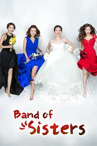 Band of Sisters 2017 (گروه خواهران)