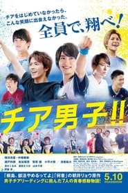 دانلود فیلم Cheer Boys!! 2019 (به سلامتی پسران!!)