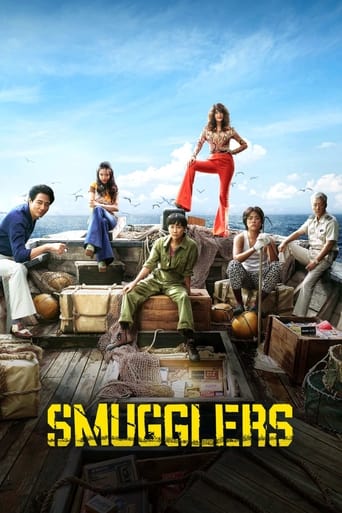 Smugglers 2023 (قاچاقچی ها)
