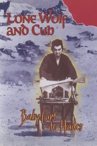 Lone Wolf and Cub: Baby Cart to Hades 1972 (گرگ تنها و توله: کالسکه بچه به سوی ایزد مرگ)