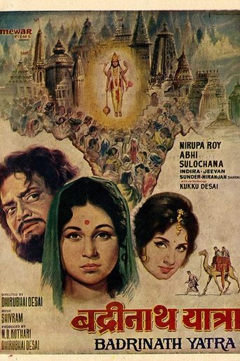 Badrinath Yatra 1967