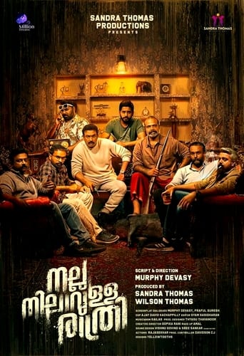 Nalla Nilavulla Rathri 2023 (نالا نیلاولا راتری)