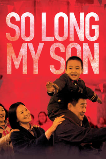 So Long, My Son 2019 ( خداحافظ پسرم)
