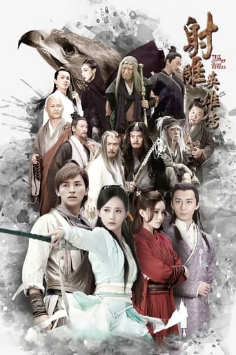 The Legend of the Condor Heroes 2017 (افسانه عقابهای مبارز)