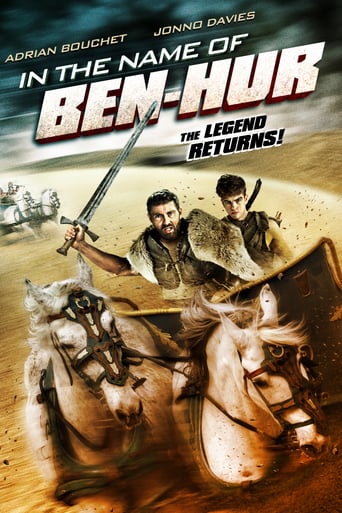 In the Name of Ben-Hur 2016 (به نام بن هور)