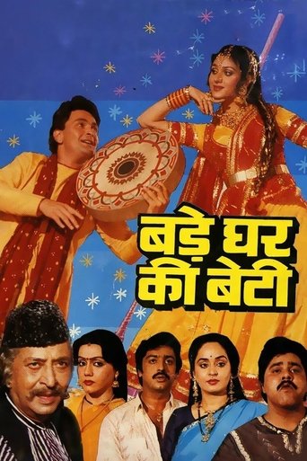 Bade Ghar Ki Beti 1989