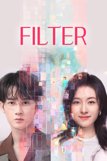 Filter 2025 (فیلتر)