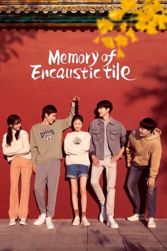 Memory of Encaustic Tile 2022 (خاطرات کاشی رنگی)
