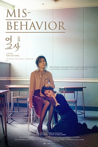 دانلود فیلم Misbehavior 2016 (بد رفتاری)