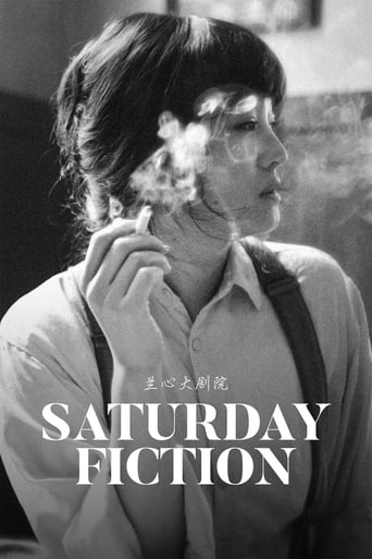 Saturday Fiction 2019