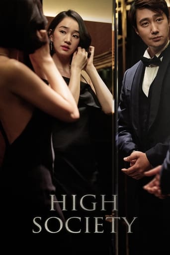 High Society 2018 (قشر مرفه)