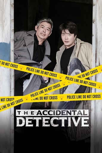 دانلود فیلم The Accidental Detective 2015 (کارآگاه تصادفی)