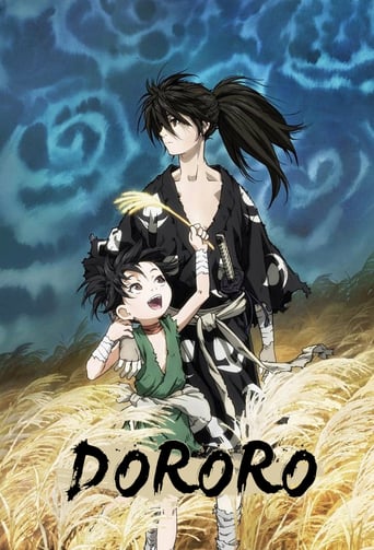 Dororo 2019 (دورورو)