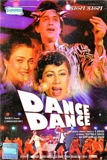 دانلود فیلم Dance Dance 1987 (رقص رقص)