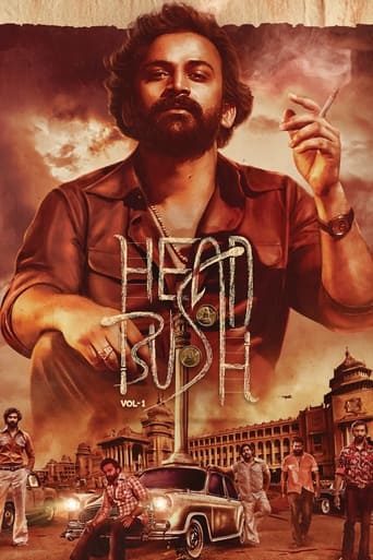 Head Bush: Vol 1 2022