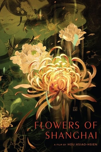 Beautified Realism: The Making of 'Flowers of Shanghai' 2021 (رئالیسم زیبا شده: ساخت گل های شانگهای)