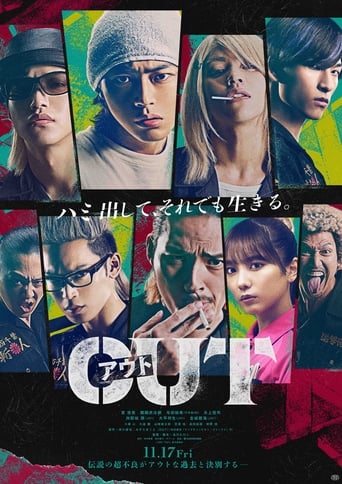 دانلود فیلم OUT 2023 (بیرون)