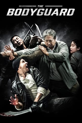 The Bodyguard 2016 (بادیگارد محبوب من)