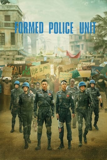 Formed Police Unit 2024 (یگان ویژه پلیس)