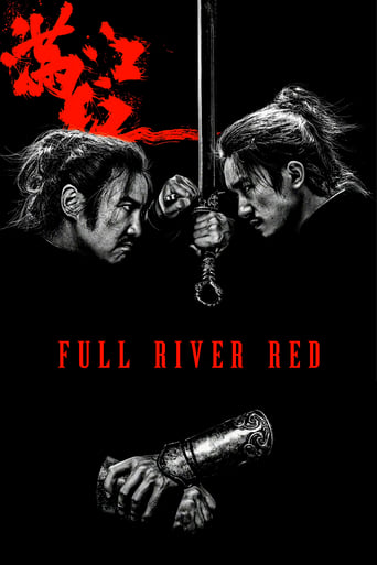 Full River Red 2023 (رودخانه سرخ)