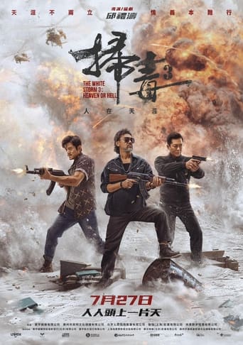 دانلود فیلم The White Storm 3: Heaven or Hell 2023 (طوفان سفید 3: بهشت یا جهنم)