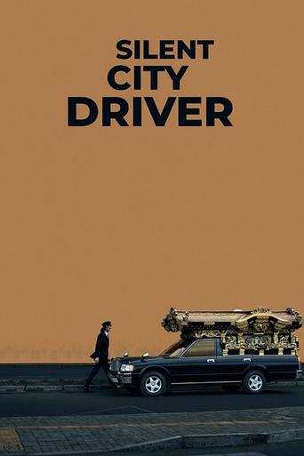 Silent City Driver 2024 (شوفر شهر ساکت)