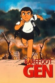 Barefoot Gen 1983 ( جین پا برهنه)