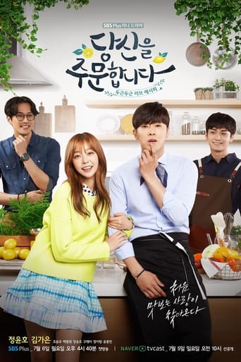دانلود سریال I Order You 2015 (بهت دستور میدم)