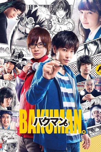 دانلود فیلم Bakuman 2015 (باکومان)