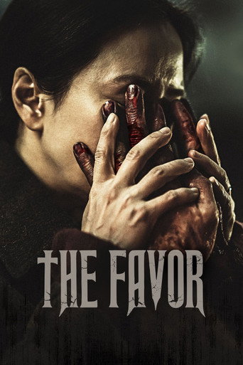 The Favor 2025