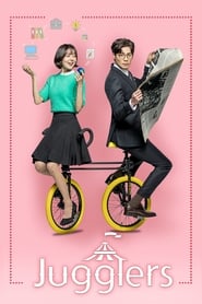 Jugglers 2017 (شعبده بازان)