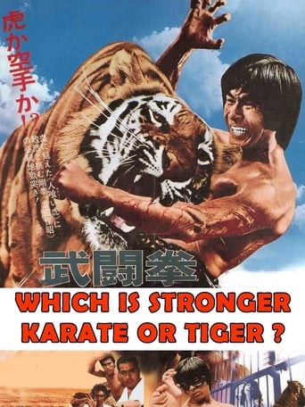 دانلود فیلم Which Is Stronger, Karate or the Tiger? 1976