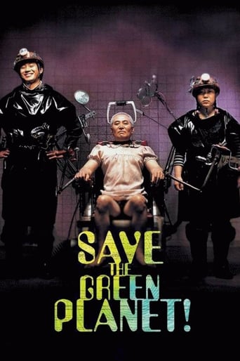 دانلود فیلم Save the Green Planet! 2003 (سیاره سبز را نجات دهید!)