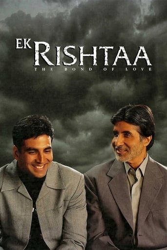 دانلود فیلم Ek Rishtaa: The Bond of Love 2001 (یک رابطه: پیوند عشق)
