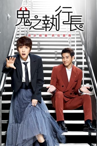 Trick or Love 2023 (حقه یا عشق)