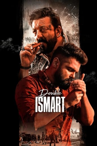 Double iSmart 2024 (ذهن دوگانه)