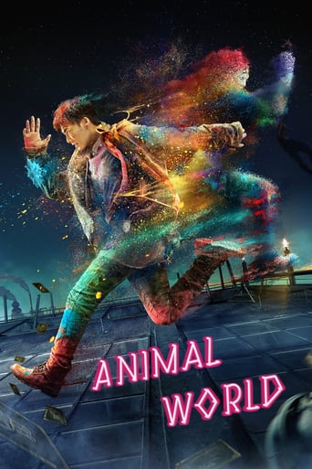Animal World 2018 (جهان حیوانات)